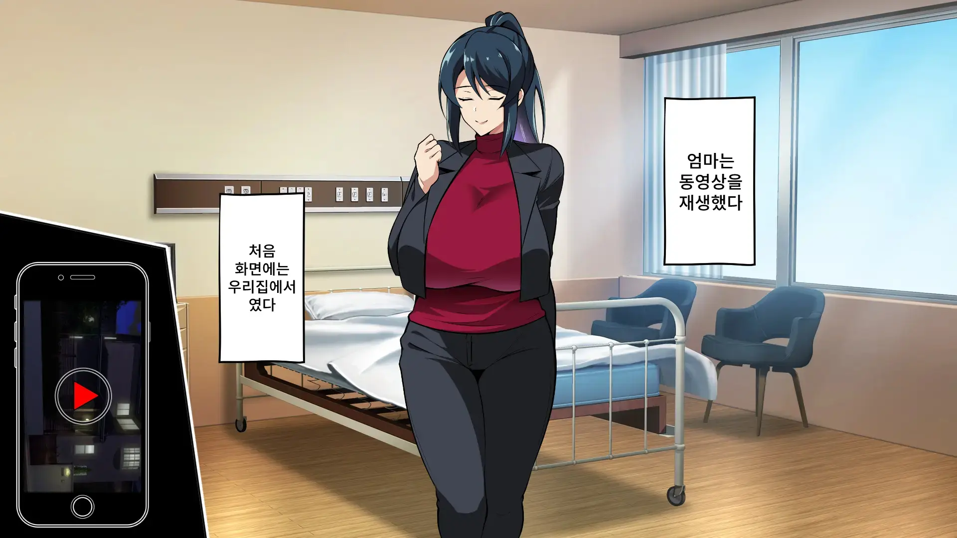 Saimin Haha NTR ~Omae No Kaa-Chan, Chorokatta Wa (Warai)~ | 니 엄마, 너무 쉬웠어(웃음) ~최면·엄마NTR~
